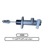 سوپاپ چینی کلاج بالا کاویان 106