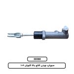 سوپاپ چینی کلاج بالا کاویان 106