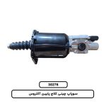 سوپاپ چینی کلاج پایین آکتروس