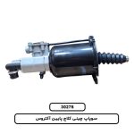 سوپاپ چینی کلاج پایین آکتروس