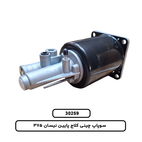 سوپاپ چینی کلاج پایین نیسان 375