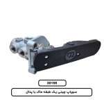 سوپاپ چینی یک طبقه ماک با پدال