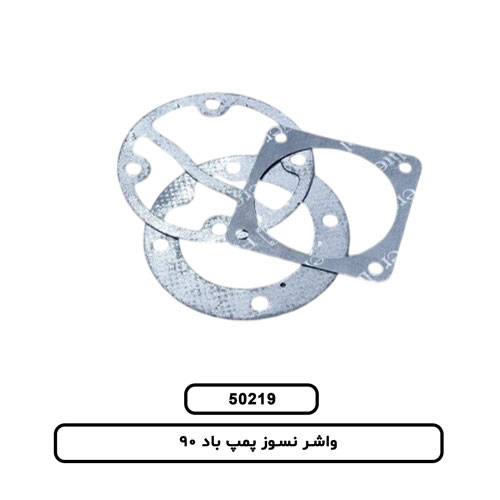 واشر نسوز پمپ باد 90