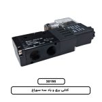 کتابی برق و باد سه سوراخ