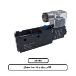 کتابی برق و باد سه سوراخ