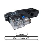 کتابی برق و باد سه سوراخ