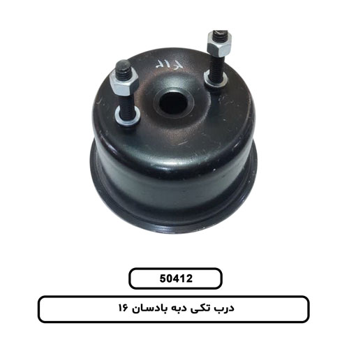 درب تکی دبه بادسان 16