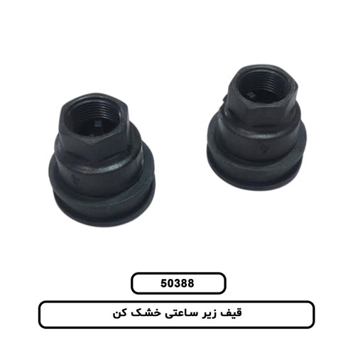 کابل برق تکی خشک کن