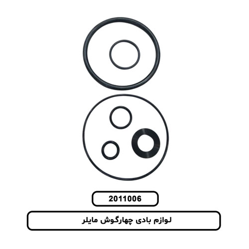 لوازم بادی چهارگوش مایلر