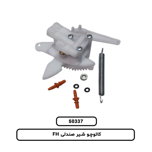 تبدیل بوستر گشاد به تنگ