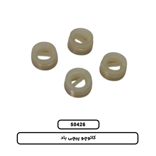 کائوچو پیچی باد